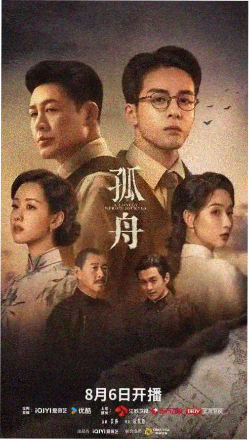 狂飙 西瓜影音电视剧热播
