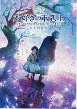三体 西瓜影音动漫新番
